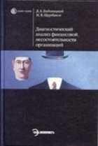 Обложка - предпросмотр