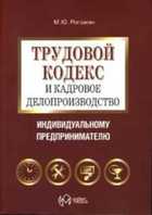 Обложка - предпросмотр