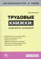 Обложка - предпросмотр