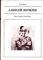 Обложка - предпросмотр