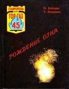 Обложка - предпросмотр