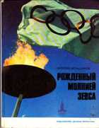 Обложка - предпросмотр