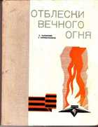 Обложка - предпросмотр