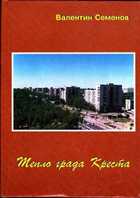 Обложка - предпросмотр
