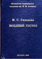 Обложка - предпросмотр