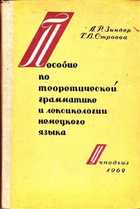 Обложка - предпросмотр