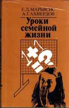 Обложка - предпросмотр