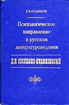 Обложка - предпросмотр