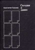 Обложка - предпросмотр
