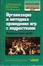 Обложка - предпросмотр