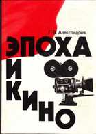 Обложка - предпросмотр