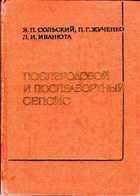 Обложка - предпросмотр
