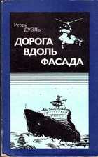 Обложка - предпросмотр