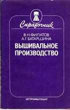 Обложка - предпросмотр