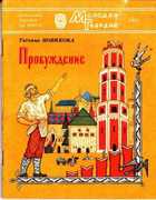 Обложка - предпросмотр