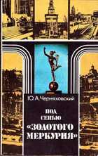 Обложка - предпросмотр