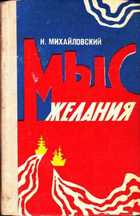 Обложка - предпросмотр