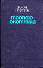 Обложка - предпросмотр