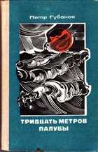 Обложка - предпросмотр
