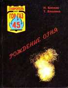 Обложка - предпросмотр