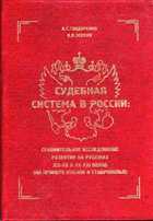 Обложка - предпросмотр