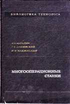 Обложка - предпросмотр