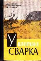 Обложка - предпросмотр