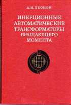 Обложка - предпросмотр