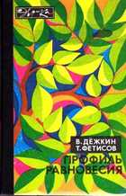 Обложка - предпросмотр
