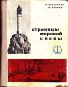 Обложка - предпросмотр