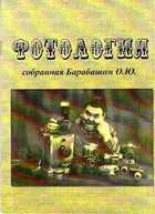 Обложка - предпросмотр