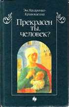 Обложка - предпросмотр