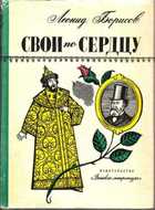 Обложка - предпросмотр