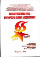 Обложка - предпросмотр