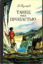Обложка - предпросмотр