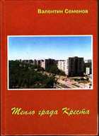Обложка - предпросмотр