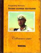 Обложка - предпросмотр