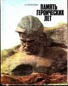 Обложка - предпросмотр