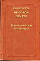 Обложка - предпросмотр