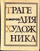 Обложка - предпросмотр