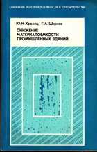 Обложка - предпросмотр