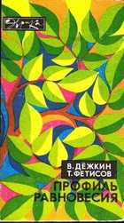 Обложка - предпросмотр
