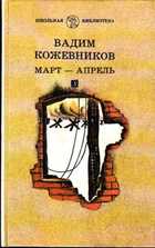 Обложка - предпросмотр