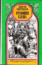 Обложка - предпросмотр