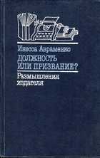Обложка - предпросмотр