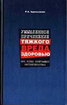 Обложка - предпросмотр