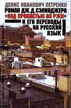 Обложка - предпросмотр