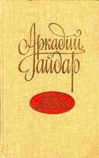 Обложка - предпросмотр