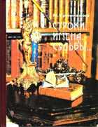 Обложка - предпросмотр
