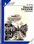 Обложка - предпросмотр